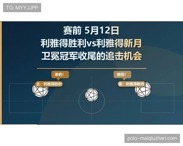 利雅得新月近期阵容部署显露稳定,比赛节奏掌控趋向高效 利雅得新月近期阵容部署显露稳定,比赛节奏掌控趋向高效