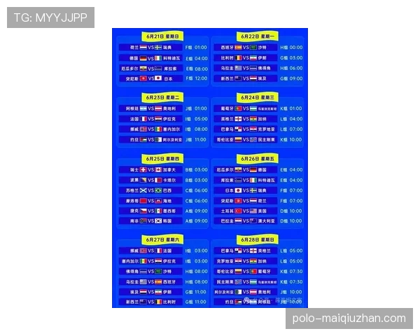 2026世界杯6月28日赛程回顾:32强首场比赛时间与地点 2026世界杯6月28日赛程回顾:32强首场比赛时间与地点