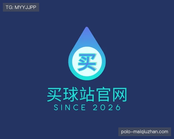 认识买球站